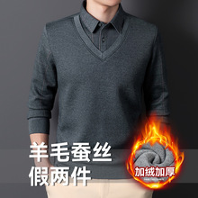 加绒加厚假两件针织衫男衬衫领冬季保暖男装中老年爸爸装男士毛衣