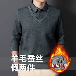 男式衬衫;男毛衫假两件;女式衬衫
