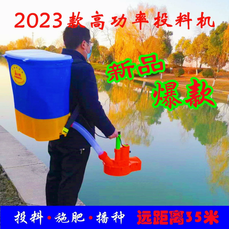Кормушка для раков, рыб, крабов, угрей, прудовая кормушка для гранул, электрический рюкзак, разбрасыватель удобрений, новая высокая мощность