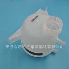 7701466975适用雷.诺  冷却液罐 膨胀水壶 副水箱 7701470460