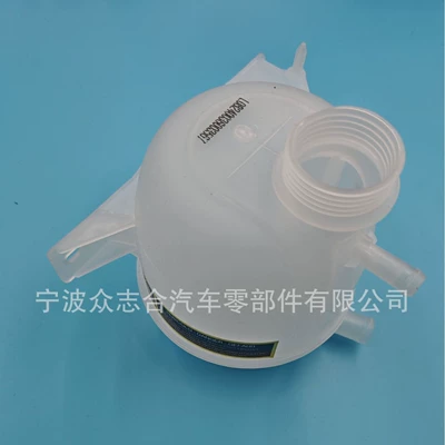 7701466975 Is Suitable for Ray. No. Coolant Tank Expansion Water Kettle Auxiliary Water Tank 7701470460