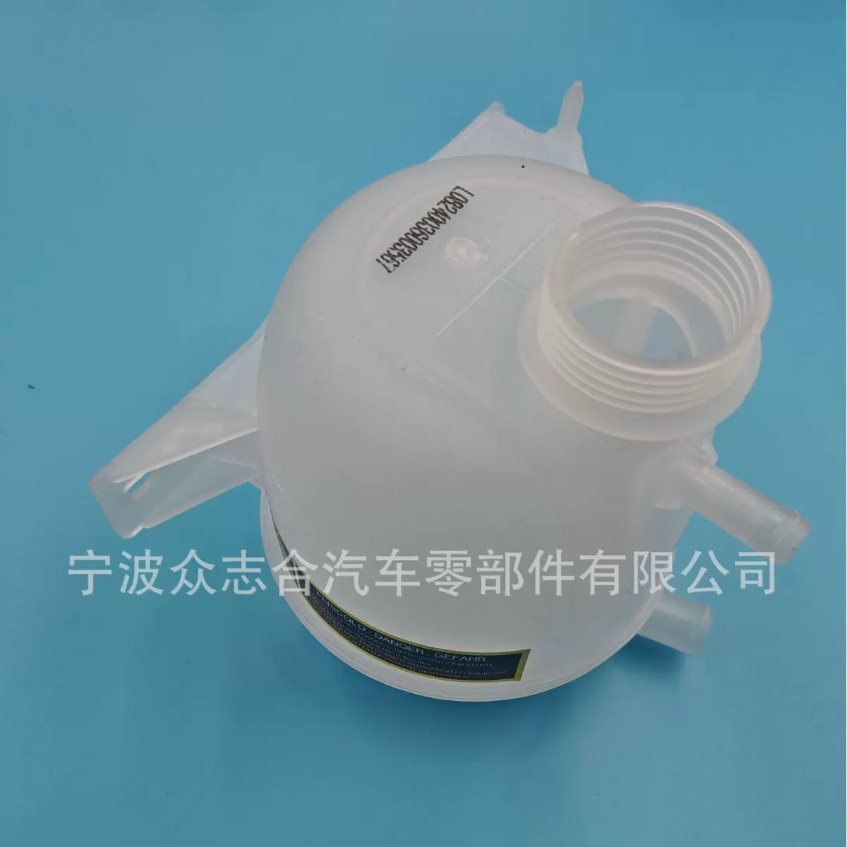 7701466975适用雷.诺  冷却液罐 膨胀水壶 副水箱 7701470460