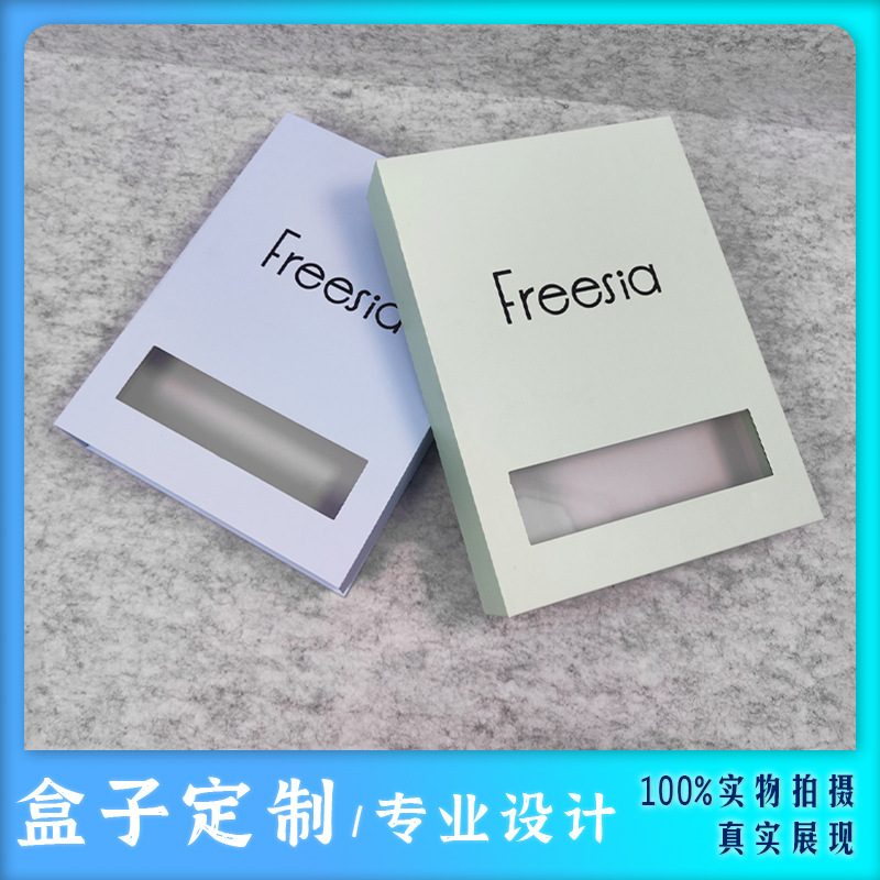 精美时尚礼品盒展示盒开窗盒盒子定 制商标logo免费设计长扁盒子