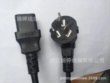 �㽭�\�þ��|���aC3-10���^53RVV���������Դ����JT-ST3Ʒ��β