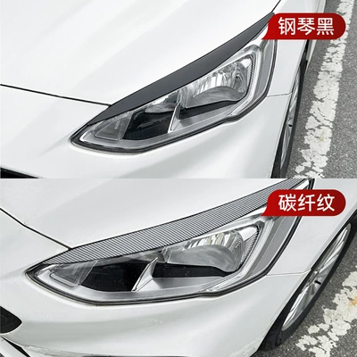 Cross-Border Modification Parts, Lamp eyebrow