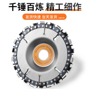 Chain Saw Blade for Angle Grinder, 4inch Universal Chain Saw Blade for Woodworking