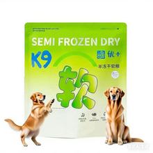 K9软狗粮成犬老年犬半软冻干狗粮易消化全阶段正品老年狗犬主粮D5