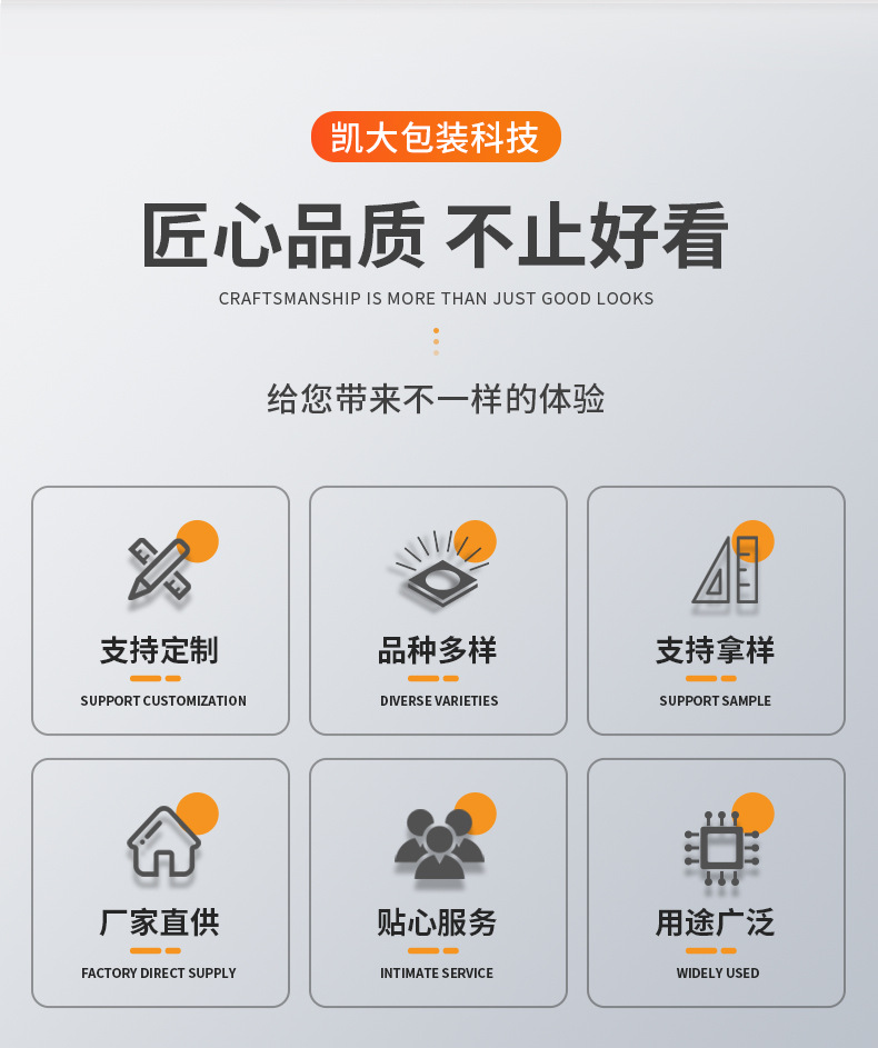 详情页_04.jpg