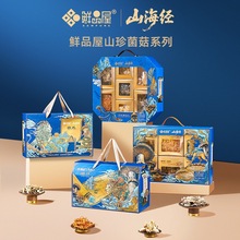 �rƷ��ɽ������Y��ɽ����ϵ�и�؛�M�ϴ�����؛�YƷ�ͶY�����x