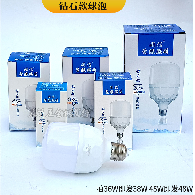 Wenxin bombilla led Super brillante E27 tornillo 5W9W13W18W28W48W alta potencia cálido Amarillo Blanco ahorro de energía bombilla