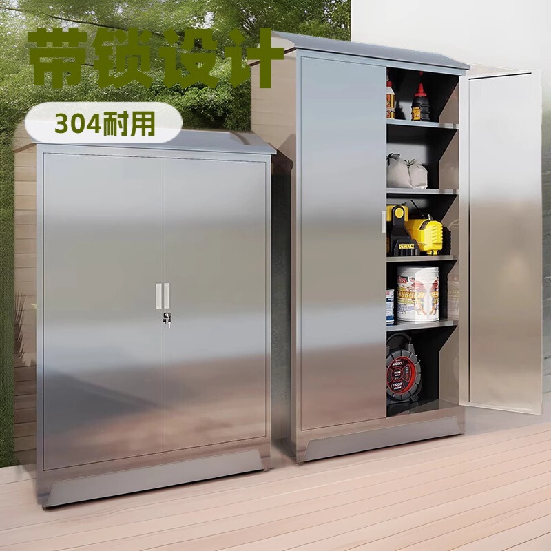 304 ステンレス鋼の屋外ツールキャビネット厚みのある中庭の収納ロック付きクリーニングキャビネットバルコニーキャビネット防水収納キャビネット|undefined