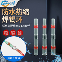 ��s����SST-S21�tɫ��ˮ���a�h�нӶ���/���a���ӿ羳��̌���