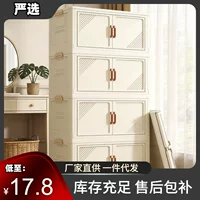 [Mùa tựu trường] Tủ đựng đồ tiện lợi, không cần lắp đặt | Tiện ích hữu ích cho thuê ký túc xá, lắp ráp 3 giây, nhiều tầng, sức chứa lớn