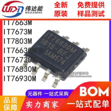 IT7663M IT7673M IT7803M IT76630M IT76730M IT76830M IT76930M