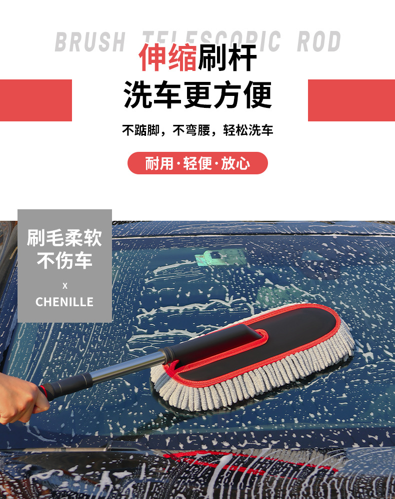 Car Duster Brush Special Does Not Hurt Paint Car Wash Brush Soft Bristle