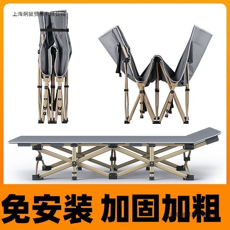Офисная кровать для сна, раскладная кровать для обеденного перерыва, кровать для домашнего ухода, пляжная кровать, портативная походная кровать, раскладная кровать, кровать для рыбалки