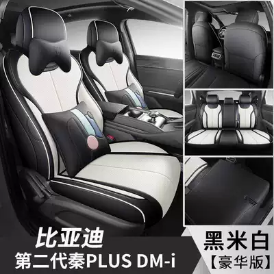 version, full-coverage leather seat covers, Modelə uyğun (Original) oturacaq örtükləri - black-and-white-deluxe-edition-note-the-model-year