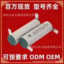 ե֭�C늳� 21700 ħ��MOICEL P50B ����늳� P42A P45B