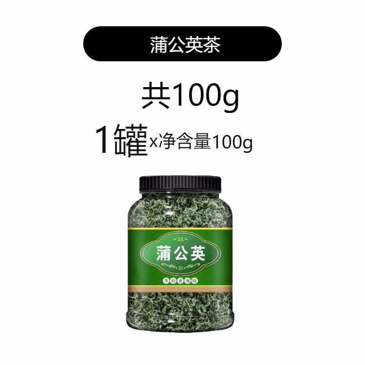 タンポポ茶 本物のタンポポ 菊 カッシア種子茶 根植物 乾物 新鮮な野生茶 ハーブティー|undefined