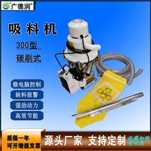 ȫ�Ԅ�̼ˢʽ300GN���ϙCע��������ϙC���ϙC