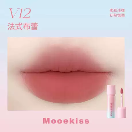 V12 french brie (pink and blue packaging)