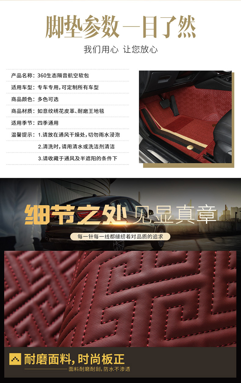 17-20 Dongfengguang Honda Crown Roadurv Floor Mats 36 Full Coverage Floor Rubber Mats Car Special Floor Mats