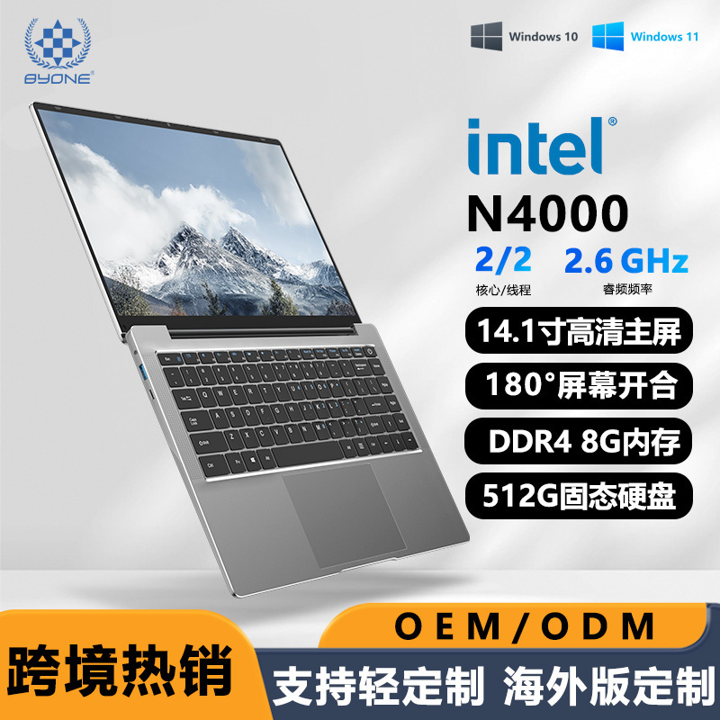 Laptop Computer, Business Office Design, Student Netbook, Gaming Notebook, Portable New Product, Thin and Light Portable Notebook