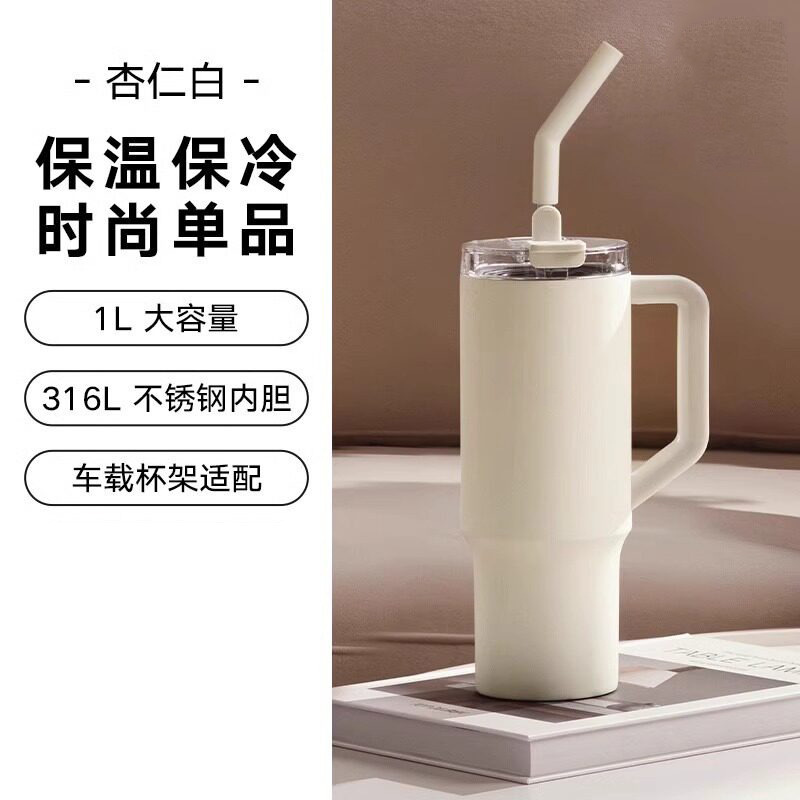 Cross-border 40oz tazas de automóviles 304 tazas de acero inoxidable tazas de aislamiento térmico de gran capacidad manejo portátil de automóviles tazas de agua de hielo