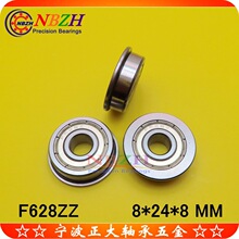 �㲿�����m��ʿ�S�� F628ZZ F628-2RS 8*24*27*8*2 mm