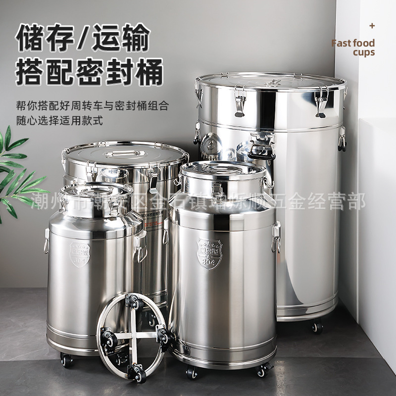 304食品级不锈钢密封桶酒桶带底座密封罐带轮子油桶防漏设计