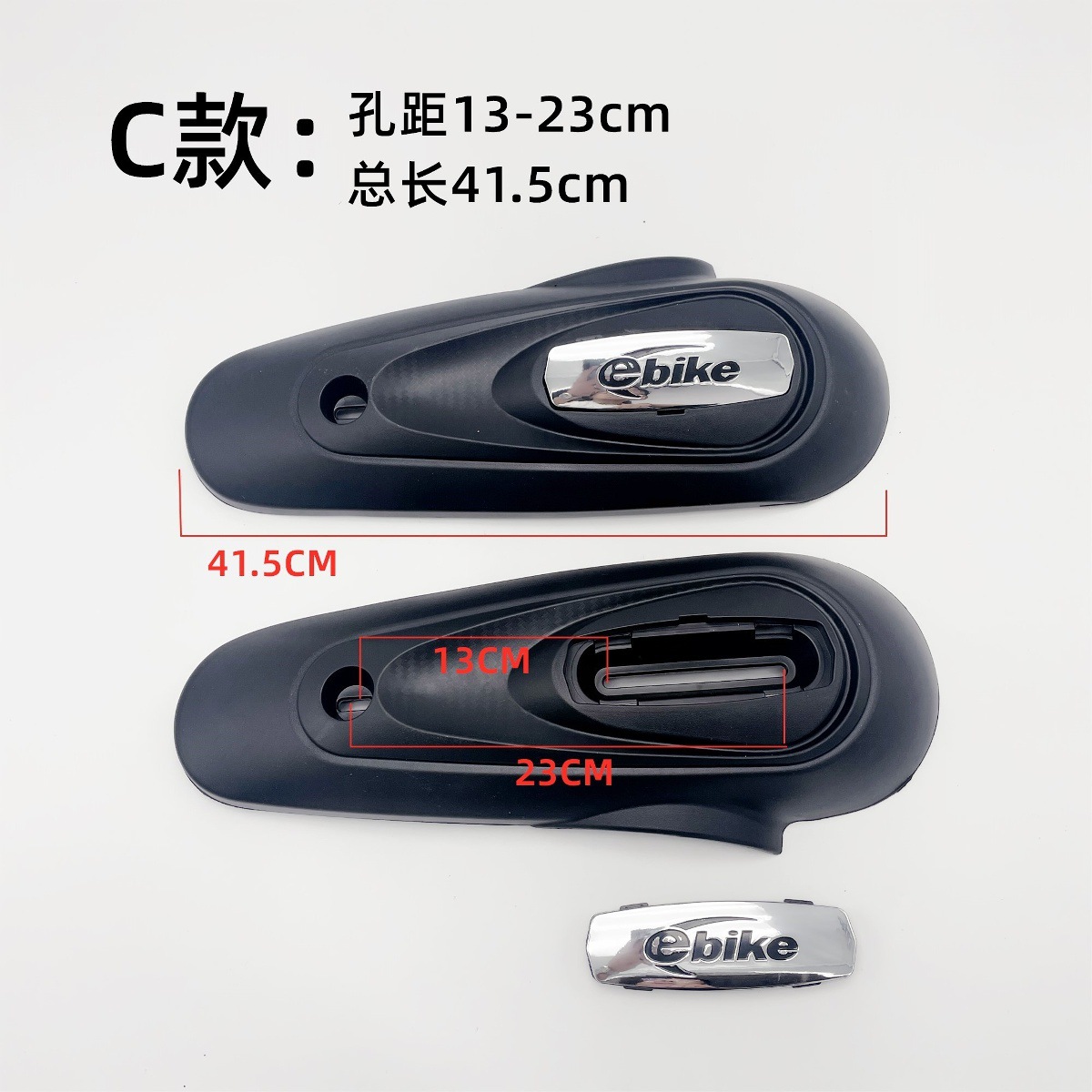 Electric vehicle shell flat fork guard plate universal tire mudguard motorcycle Xunying small turtle car modified accessories