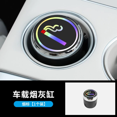 Car ashtray | Ashtray, Anti-Falling Ashtray in - t07-cigarette-label
