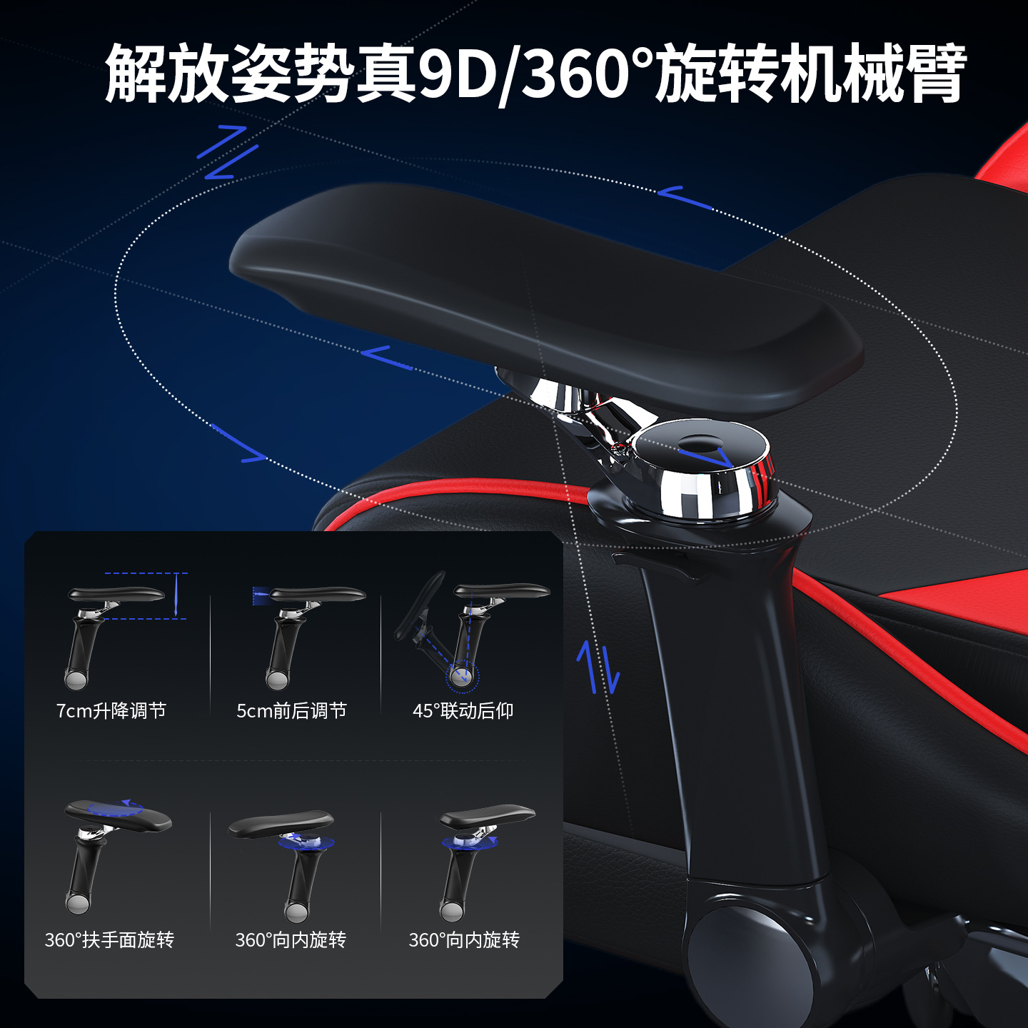 Silla de juego de deportes electrónicos silla esponja 9D reposabrazos asiento ergonómico Internet bar ancla silla giratoria se puede acostar