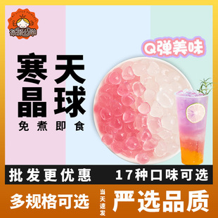���쾧��ˮ���̲����϶��⌣�ú�������������Ҭ����ԭζ�ನ��