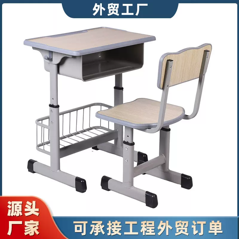 中小学生专用课桌椅学校课桌椅写字桌教室书桌辅导培训专用书桌
