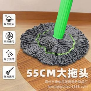 New Handwash-Free Second Squeeze Water Mop Rotating Mop Wet and Dry Dual-Use Mop Household Large Absorbent Mop