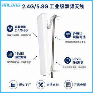 4/5G�p�l����쾀 MIMO�����쾀 10-15dBi�������վ�쾀���ÿ��x