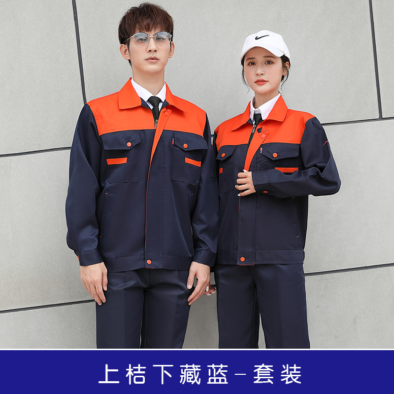 Trajes de trabajo primavera y otoño para hombres taller de fábrica de desgaste grueso reparación de automóviles ropa de fábrica de manga larga ropa de trabajo personalizada / fabricación