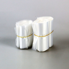 通用裝透明內膜袋茶葉食品藥材密封保鮮袋空白通用薄膜袋子塑料袋