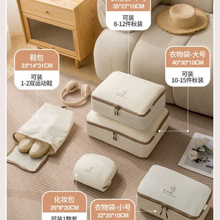 定制塔丝隆旅行收纳袋出差便携衣服裤子袜子行李箱收纳旅行分装袋