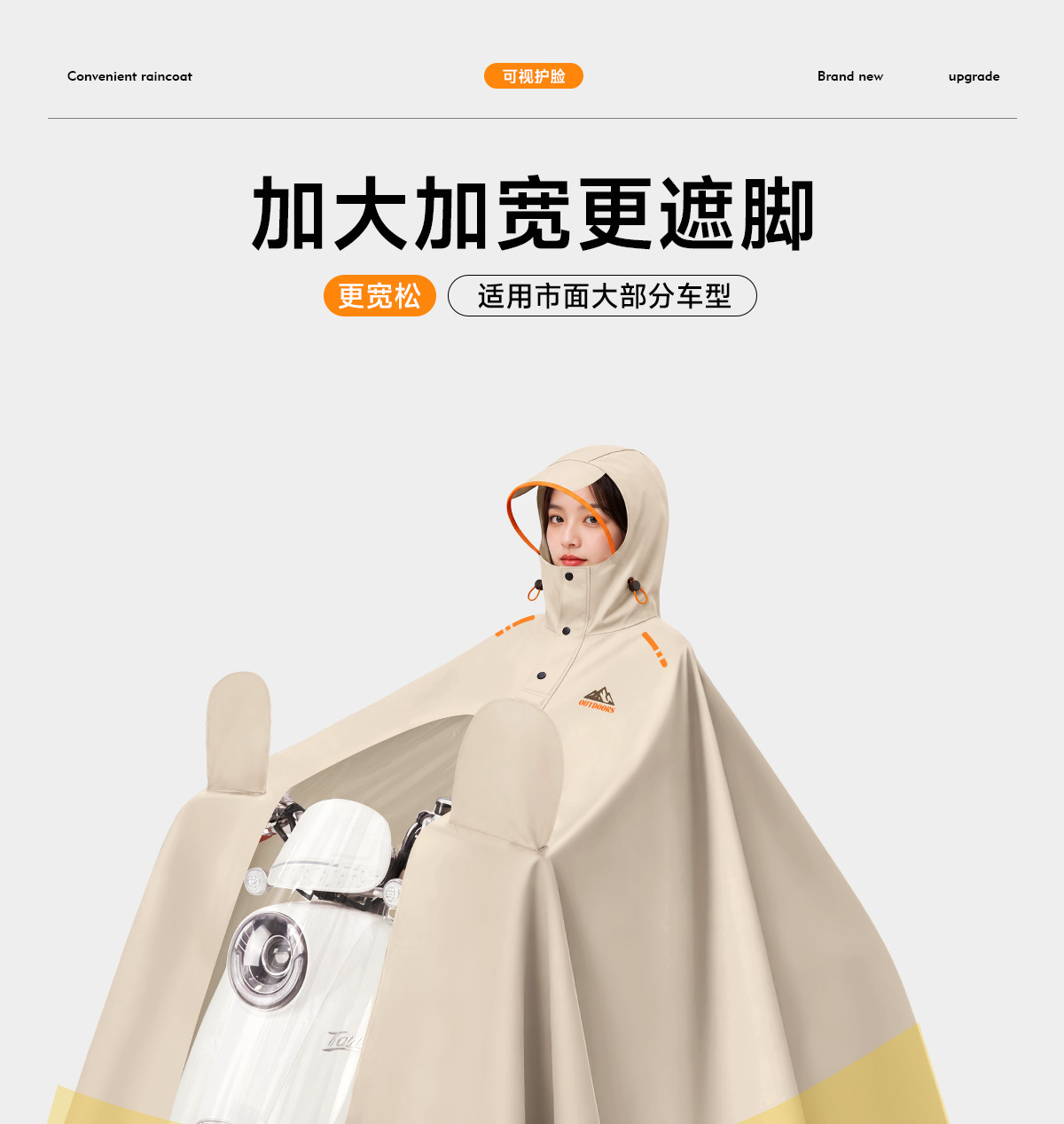 全燕电动车雨衣男女长款全身防暴雨加厚加大摩托车成人防水雨披