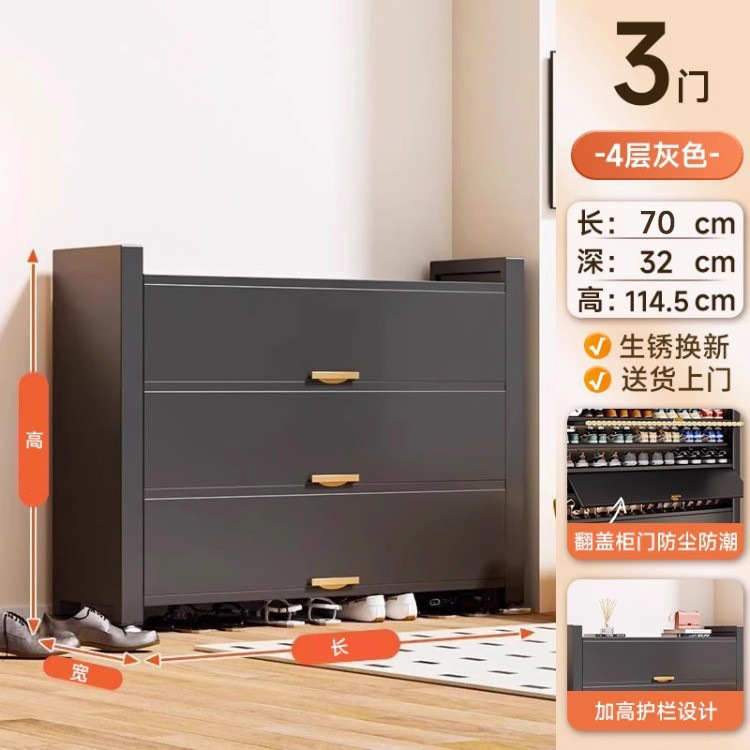 ドア付きスチール製シューズキャビネット、家庭用玄関収納キャビネット、一体型壁掛け大容量多機能収納キャビネット|undefined