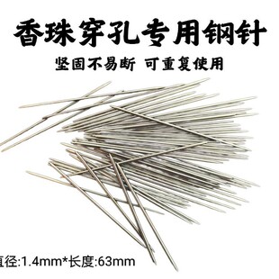 ���鴩���ᘲ��P䓒�����ֹ����㹤�����diy���τe�