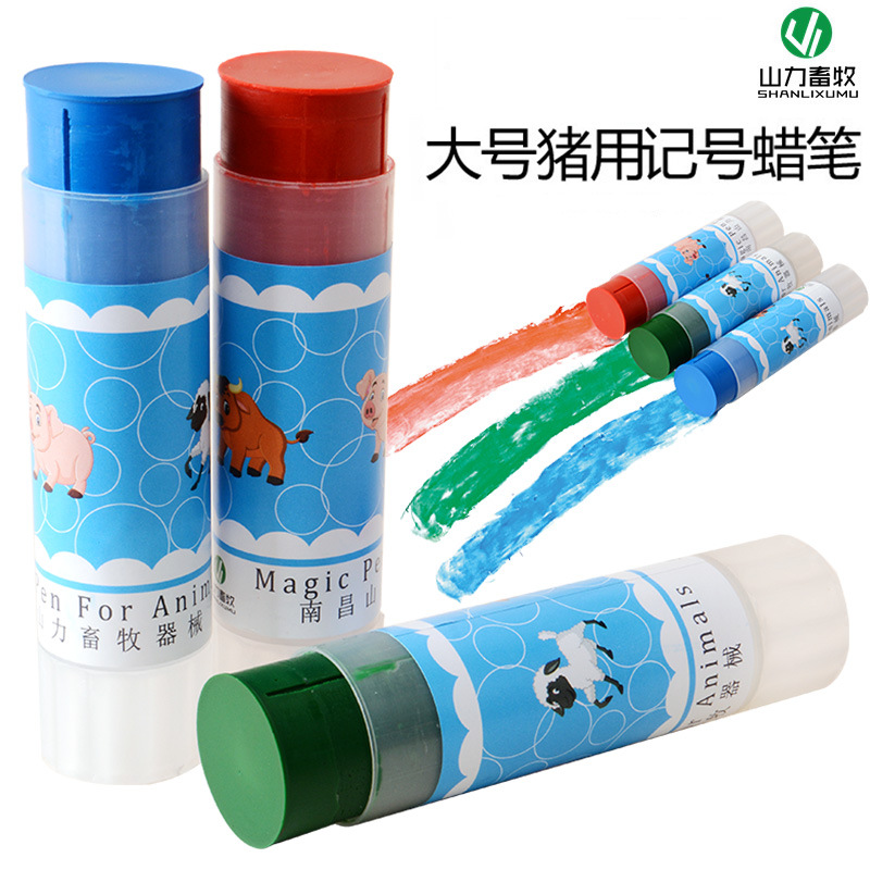 大号猪用记号蜡笔猪记号蜡笔 猪身标记画笔兽用猪身蜡笔猪记号笔