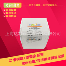 PC73UD13C700TF R300510 ���������۶���ȫ���ֻ�