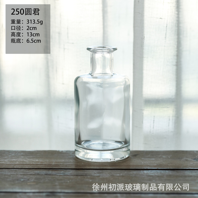 250 라운드 숄더