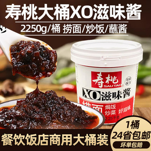 ����xo��ζ�u����܇����xo�u�����u�h�偳��˺��r�u����2.25kg