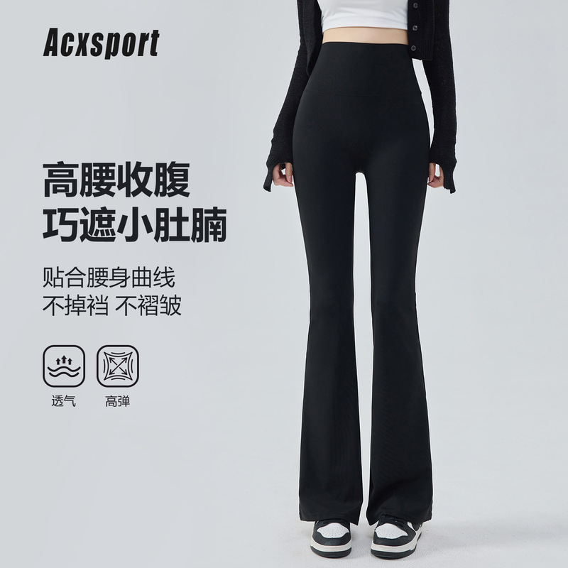 Flared Shark Pants for Women, 2025 Thin Style, Tummy Control, Slimming, Tight-Fitting Yoga Pants, High-Waisted, Slim-Fit, Flared Leggings