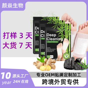 �羳����Deep Cleansing Foot Pads����坍�㲿�NƬ����㲿�o��