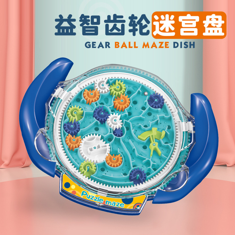 Cross-border children's handheld gear ball puzzle game adventure brain-training toy maze plate wholesale